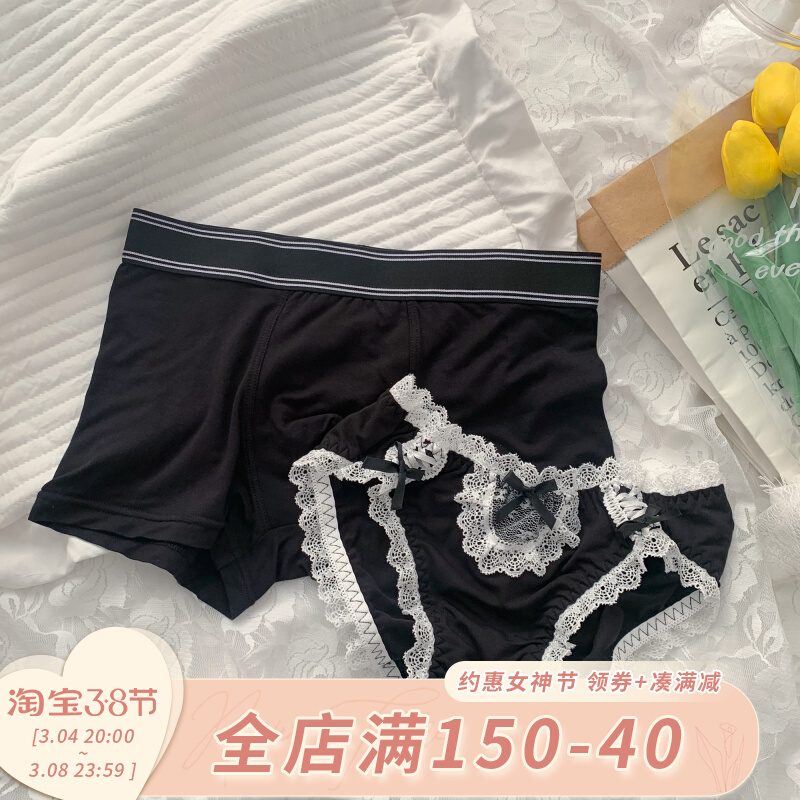 Couples ~ sexy black lace panties mid-rise men and women's mesh one piece of traceless couple model 2 solid colors
