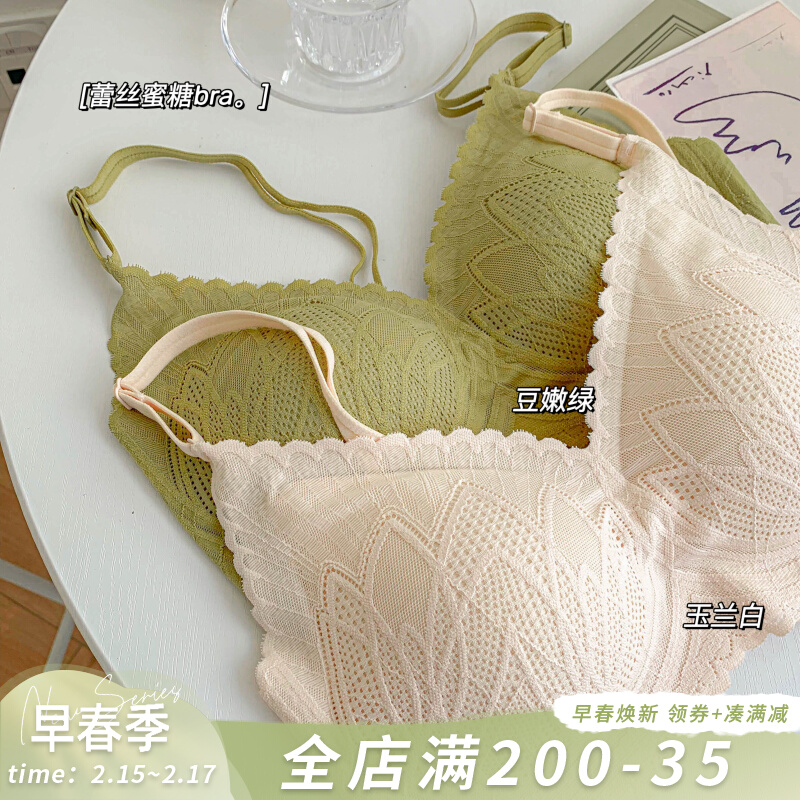 Lace honey ~ Japanese seamless underwear women's rims-free small chest gather comfortable solid color breathable thin bra