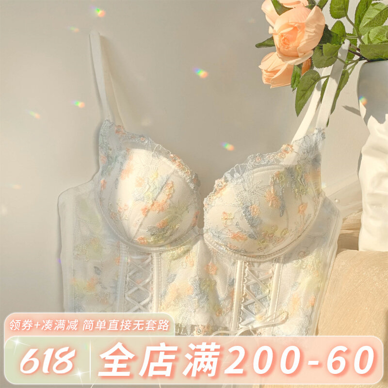 Make ~ French bra underwear with female collecting auxiliary milk to gather small breasted drooping sexy pure desire no steel ring bra