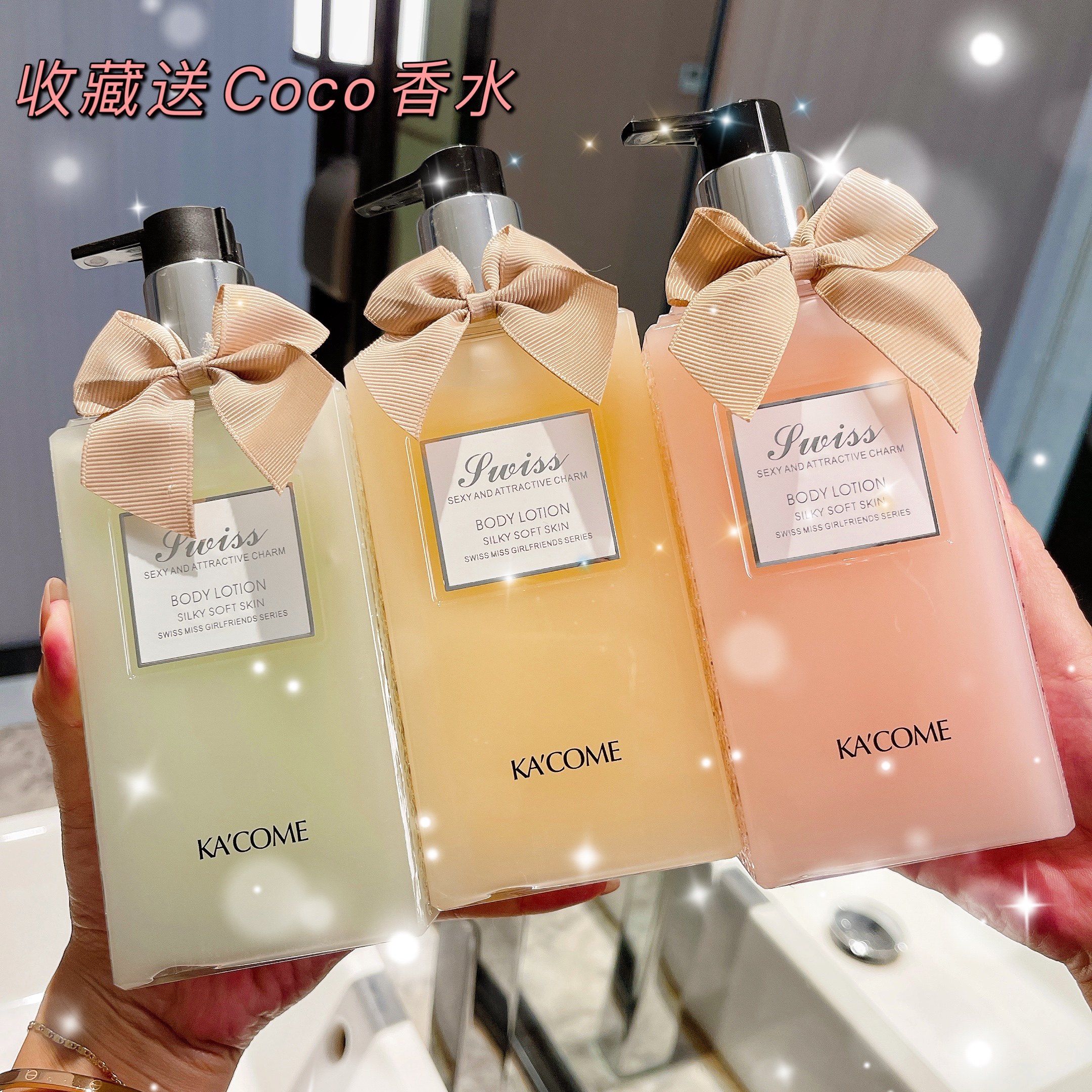 Xiaohongshu recommended fragrance lasting fragrance coco perfume body lotion moisturizing moisturizing refreshing moisturizing female