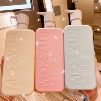Small Red Book Recommended Fragrant Water Taste Shampoo shampoo Suit body lotion with three sets of control oil repair lasting Remain