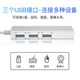 ổ cắm giao diện cáp usb laptop docking station bộ chuyển đổi phù hợp có dây miễn phí mac mạng máy tính - USB Aaccessories cáp kết nối điện thoại với tivi USB Aaccessories