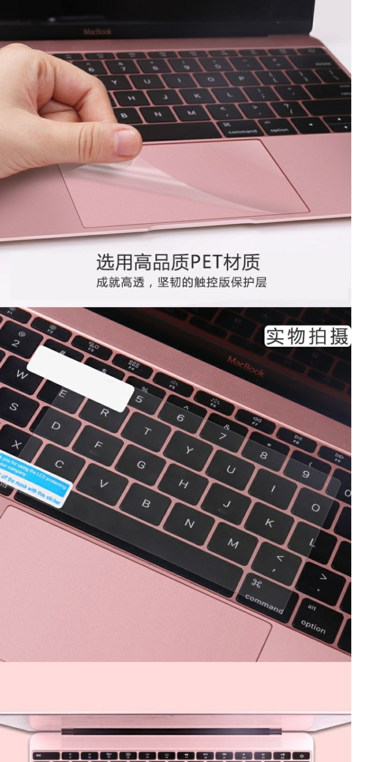 Macbook 13,3 inch apple air notebook pro máy tính 12 inch dán bảo vệ phụ kiện phim cảm ứng bảo vệ phim