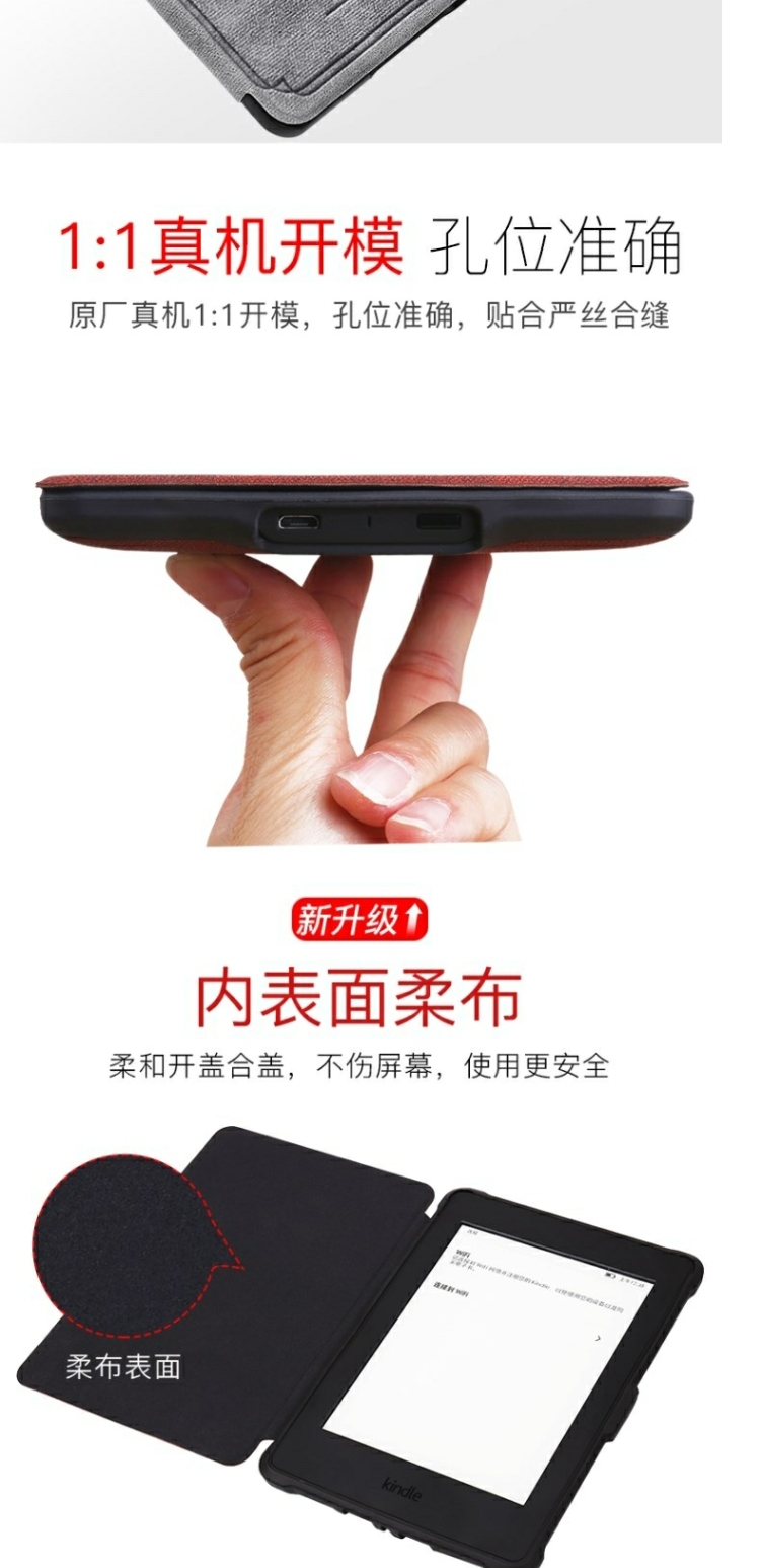 958/499/588 cổ điển sáng tạo Oasis2 gốc kindle e-book Sheepshead vỏ bảo vệ tay áo WPKP - Phụ kiện sách điện tử ốp lưng ipad 10.2 inch