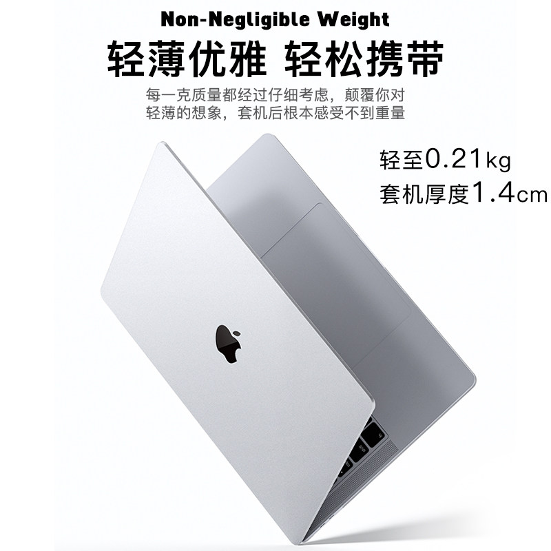 别再瞎花钱!ifacemall磨砂壳才是MacBook真·护甲_笔记本炫彩贴_淘宝数码网