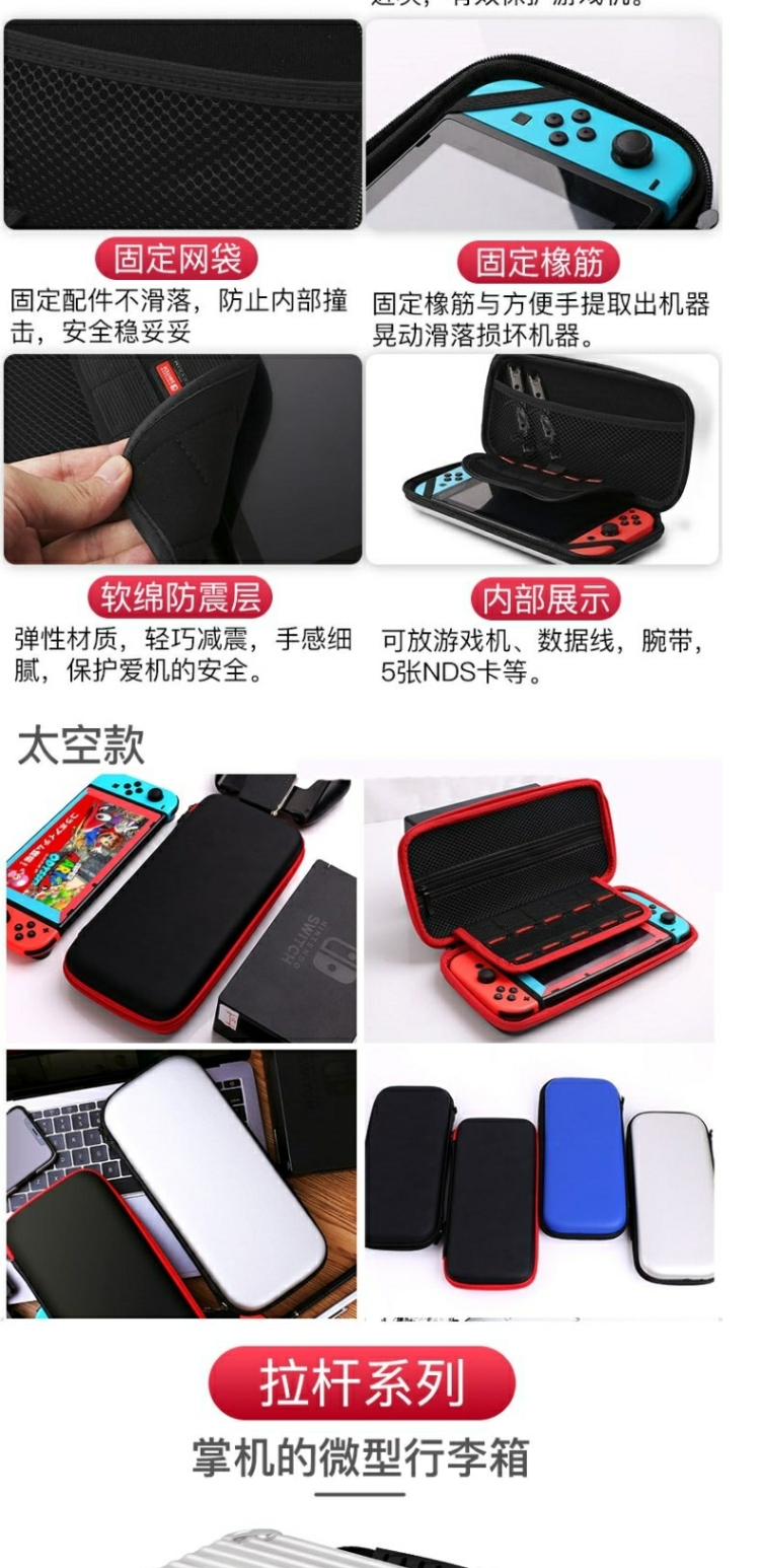 Lưu trữ kỹ thuật số bảo vệ hộp túi Taoka switch ns vỏ bảo vệ trò chơi Nintendo - Lưu trữ cho sản phẩm kỹ thuật số hộp đựng tai nghe mozard