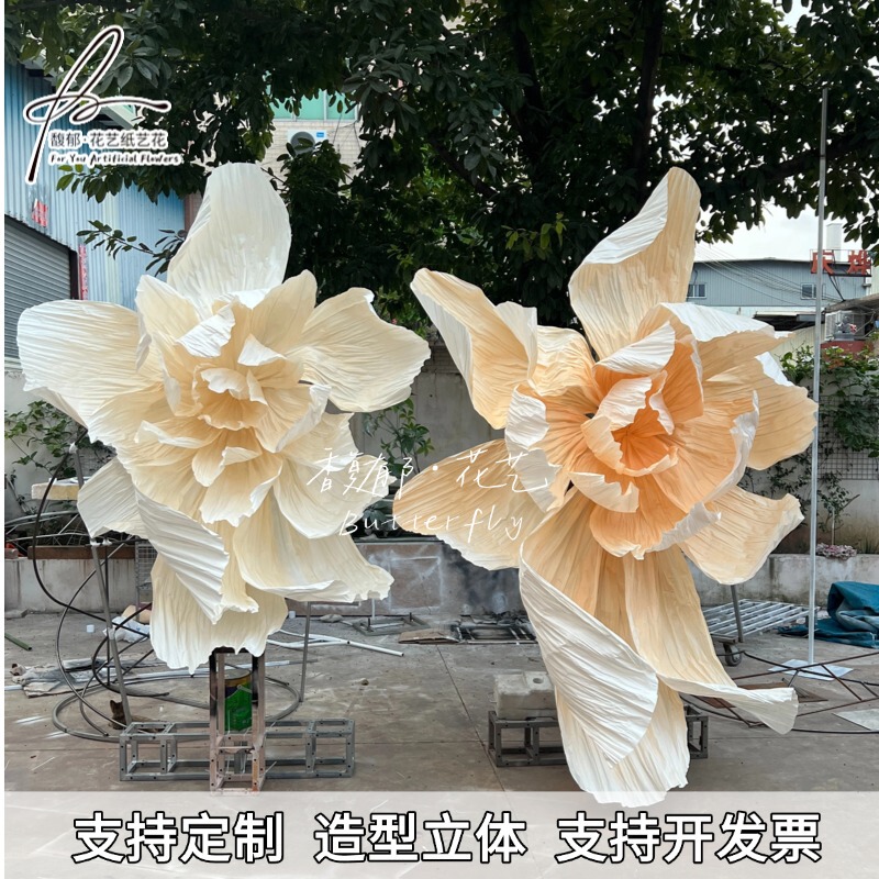 Giant Paper Art Flowers for Wedding Backdrop, Champagne Color Gradient Decoration Props, Three-Dimensional Wedding Stage Large Handmade Paper Flowers Giant Paper Art Flowers for Wedding Backdrop, Champagne Color Gradient Decoration Props, Three-Dimensional Wedding Stage Large Handmade Paper Flowers