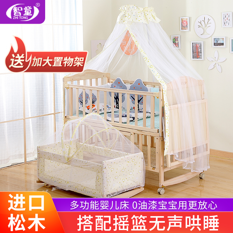 Solid wood crib Paint-free baby bed BB bed Newborn shaker Multifunctional children's bed Cradle bed with mosquito net