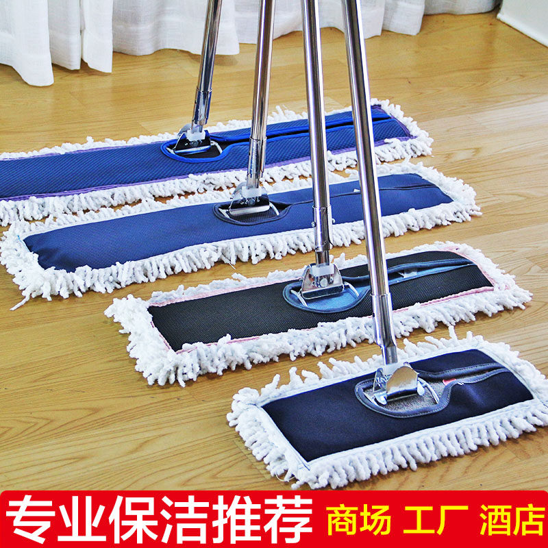 Flat Mop Large Dust Removal Mop Cleaning Hotel Growing Mound Cloth Water Suction Not Dropping Off Hair Steak Tug Hauler Dry And Wet