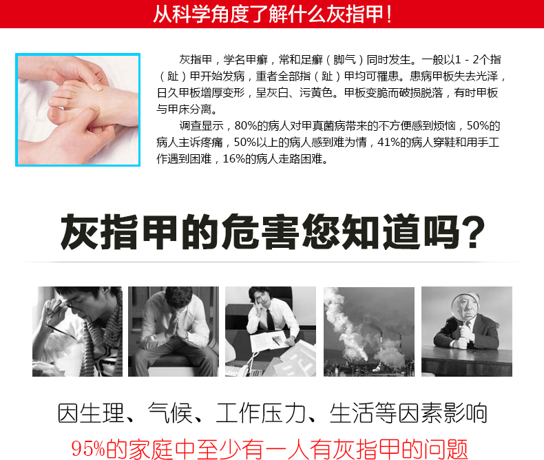 点击打开原图
