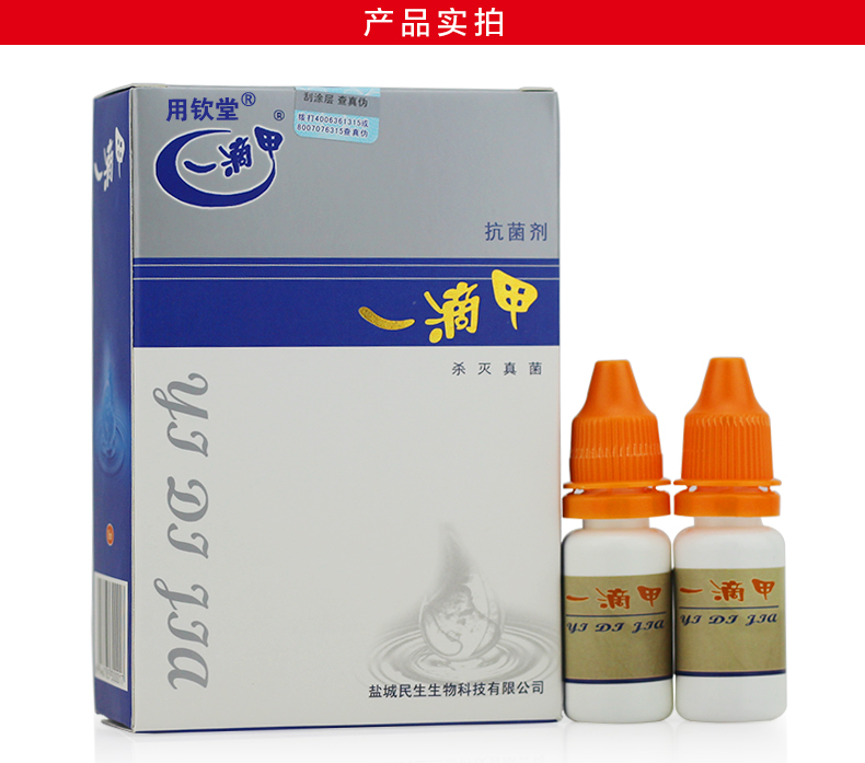 点击打开原图