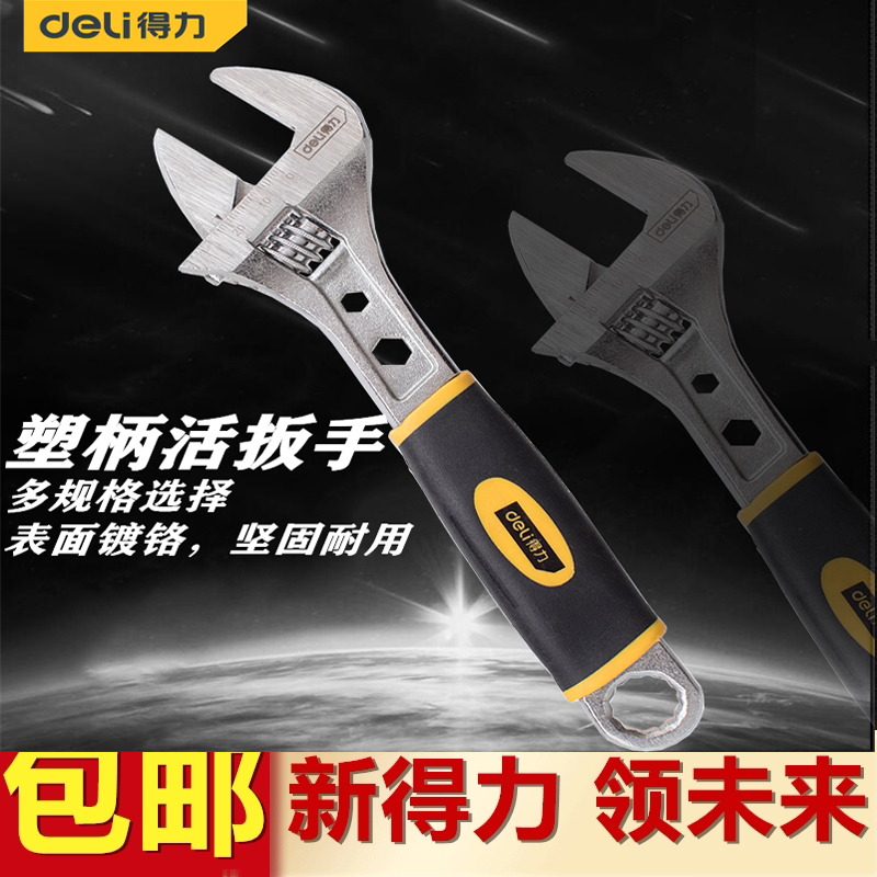 Del movable wrench 6 8 10 12 inch high grade rubber handle with scale movable wrench active wrench DL30112