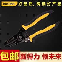 Deri wire stripper 0 6-2 6mm multifunctional wire and cable stripping shears 7 inch wire stripper stripping pliers DL2607