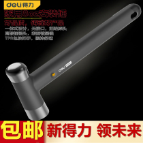 Deli round hammer home series TPR handle 8oz household installation hand hammer hammer hammer small hammer HT7008