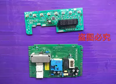 Hisense drum washing machine motherboard XQG70-1228S X1028S XQG75-X1221SJN 1288SJ