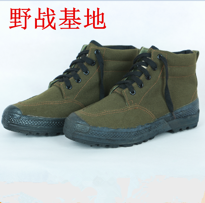 military training shoes