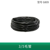 3/5 5/G809 за метр