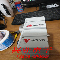 ADIMEC MX12P 2X43 industrial camera