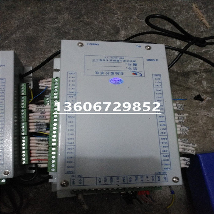 Multi-axis CNC system quality assurance as shown in XHCNC U-DISK