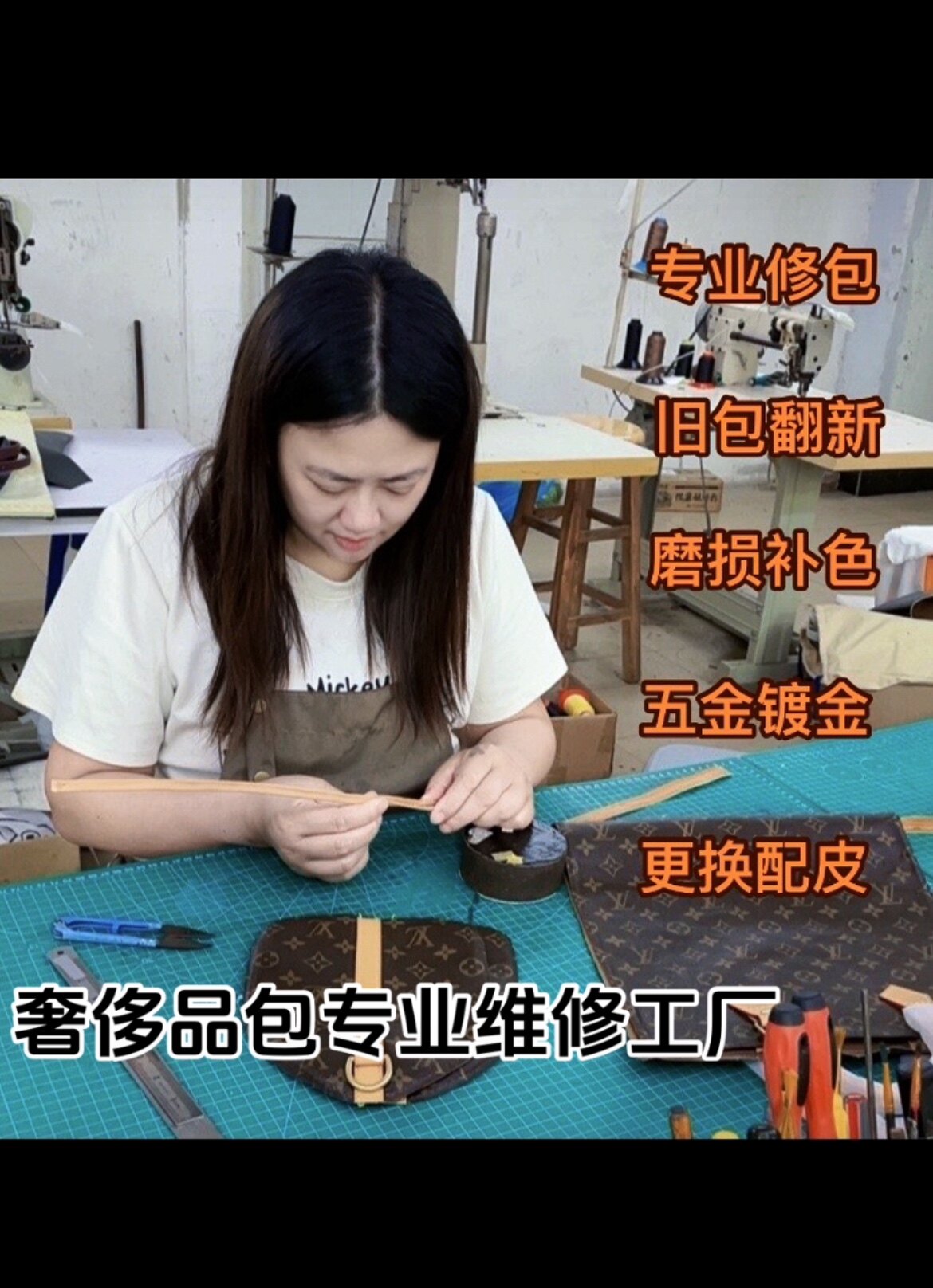 名尚奢侈品修复的LOGO