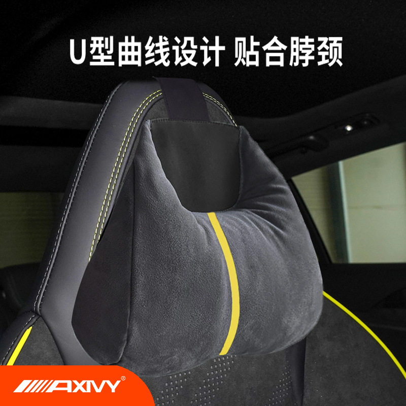 Axivy Car Headrest Is Adjustable with Vertical Double Straps to Protect the Neck, Suitable for Lynk & Co 01/06/10/08/03+/900, Super Soft