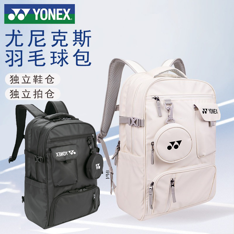 New 2025 Yonex Official Badminton Backpack Large Capacity Multifunctional Sports Bag Ba363Cr New 2025 Yonex Official Badminton Backpack Large Capacity Multifunctional Sports Bag Ba363Cr