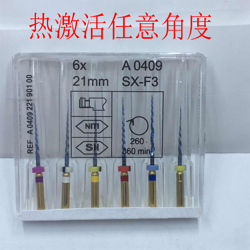 Dental material machine with expanded needle nickel-titanium heat-activated root canal file machine expansion k file h file low-speed mobile phone bending head