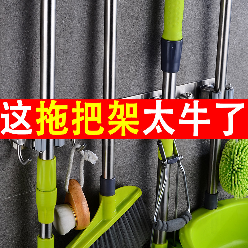 304 stainless steel mop hanger hanging mop rack free of punch and makeup room containing hook wall-mounted sweep holder hanger
