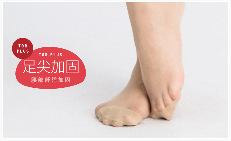 Chaussettes - collants D3018-X - Ref 757086 Image 13