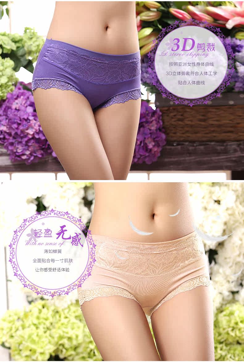 Slip jeunesse M1507 en viscose - Ref 664324 Image 13