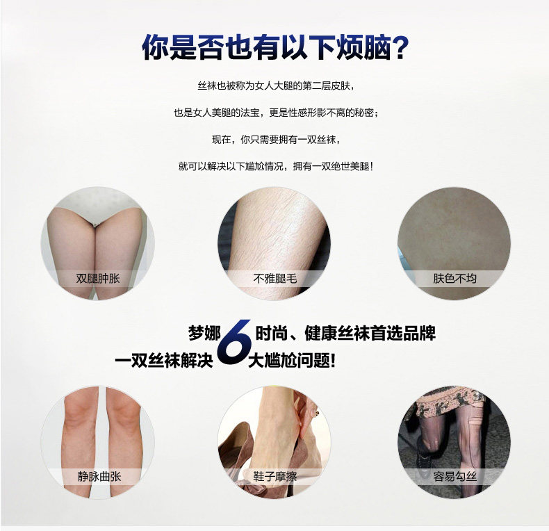 Chaussettes - collants S3009-1 - Ref 776944 Image 8