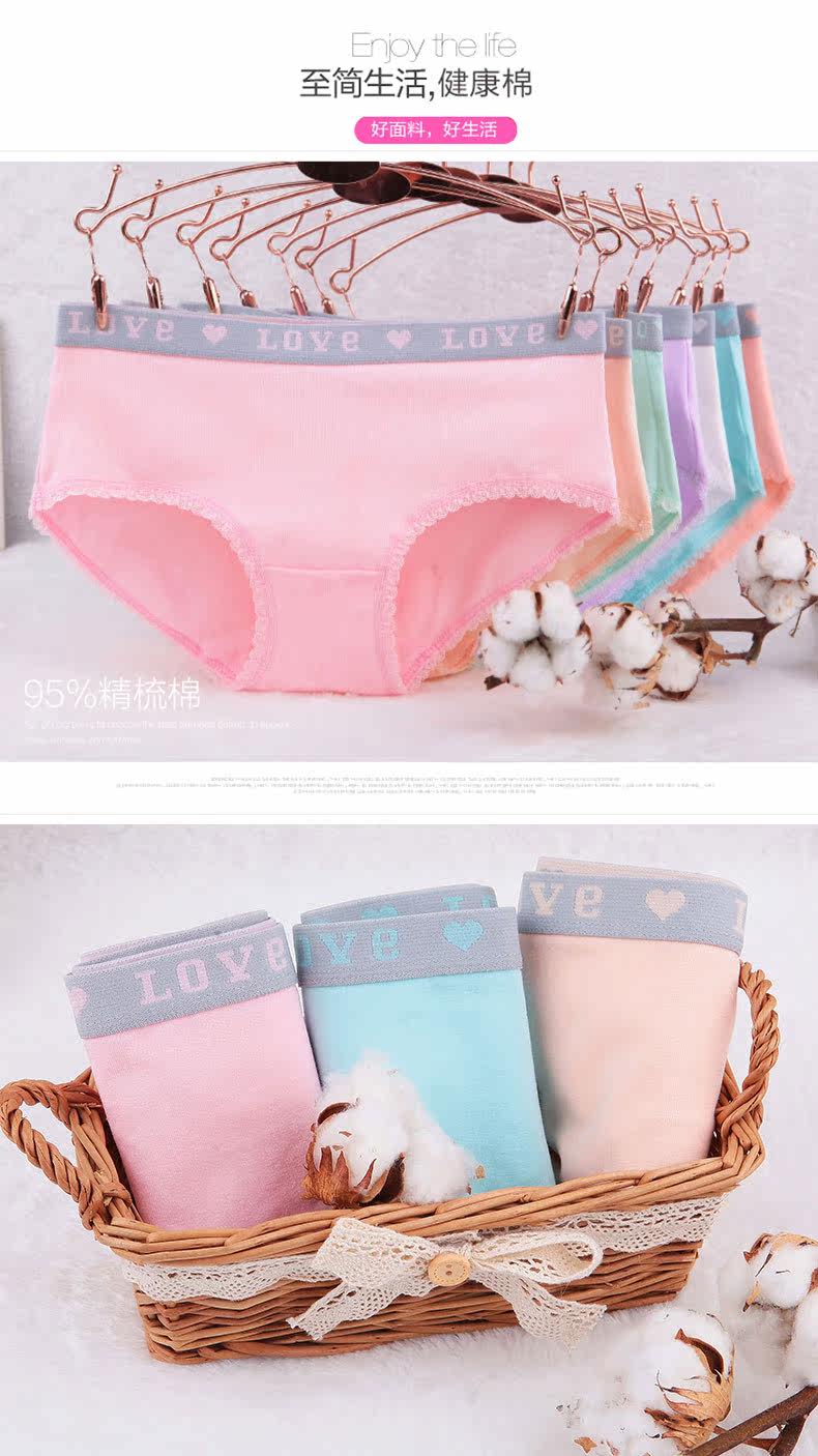 Slip jeunesse BEJIROG BJR1561-5 en coton - Ref 646130 Image 9