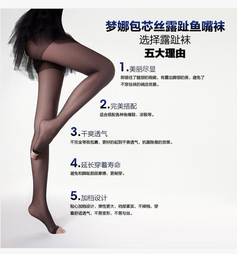 Chaussettes - collants S3009-1 - Ref 776944 Image 9