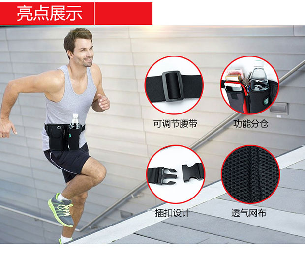Túi thể thao ngoài trời 6,5 inch chạy bộ nam và nữ đa chức năng không thấm nước đêm chạy xe đạp marathon ấm đun nước túi đeo hông phượt