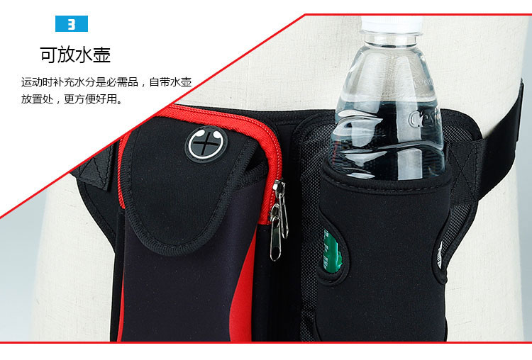 Túi thể thao ngoài trời 6,5 inch chạy bộ nam và nữ đa chức năng không thấm nước đêm chạy xe đạp marathon ấm đun nước túi đeo hông phượt
