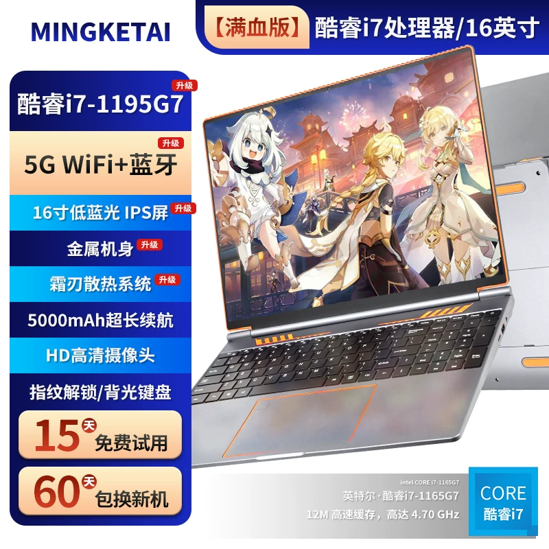 Folding laptop Intel Core i7, ultra-thin 14–16 inch touch/4K, up to 40 GB RAM and 2 TB SSD