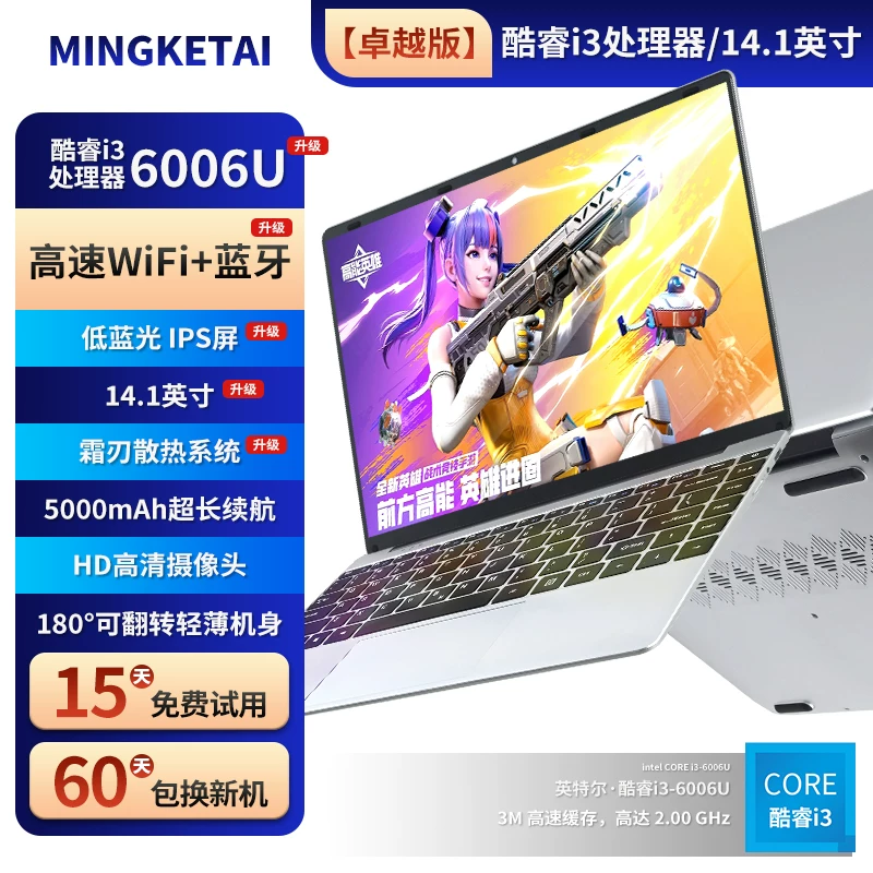 Folding laptop Intel Core i7, ultra-thin 14–16 inch touch/4K, up to 40 GB RAM and 2 TB SSD