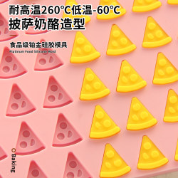 Pet Snacks Mini Pizza Cheese Silicone Dog Food Mold Puppy Biscuits Cartoon Animal Bone Soft Food Baking Pan