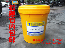 Singapore Ulisheng Lubricant 3# extreme pressure lithium compound grease high performance lubricant 15KG province