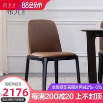 Nordic chair Home small apartment dining room comfortable backrest ins net red restaurant leather dining chair home modern and simple