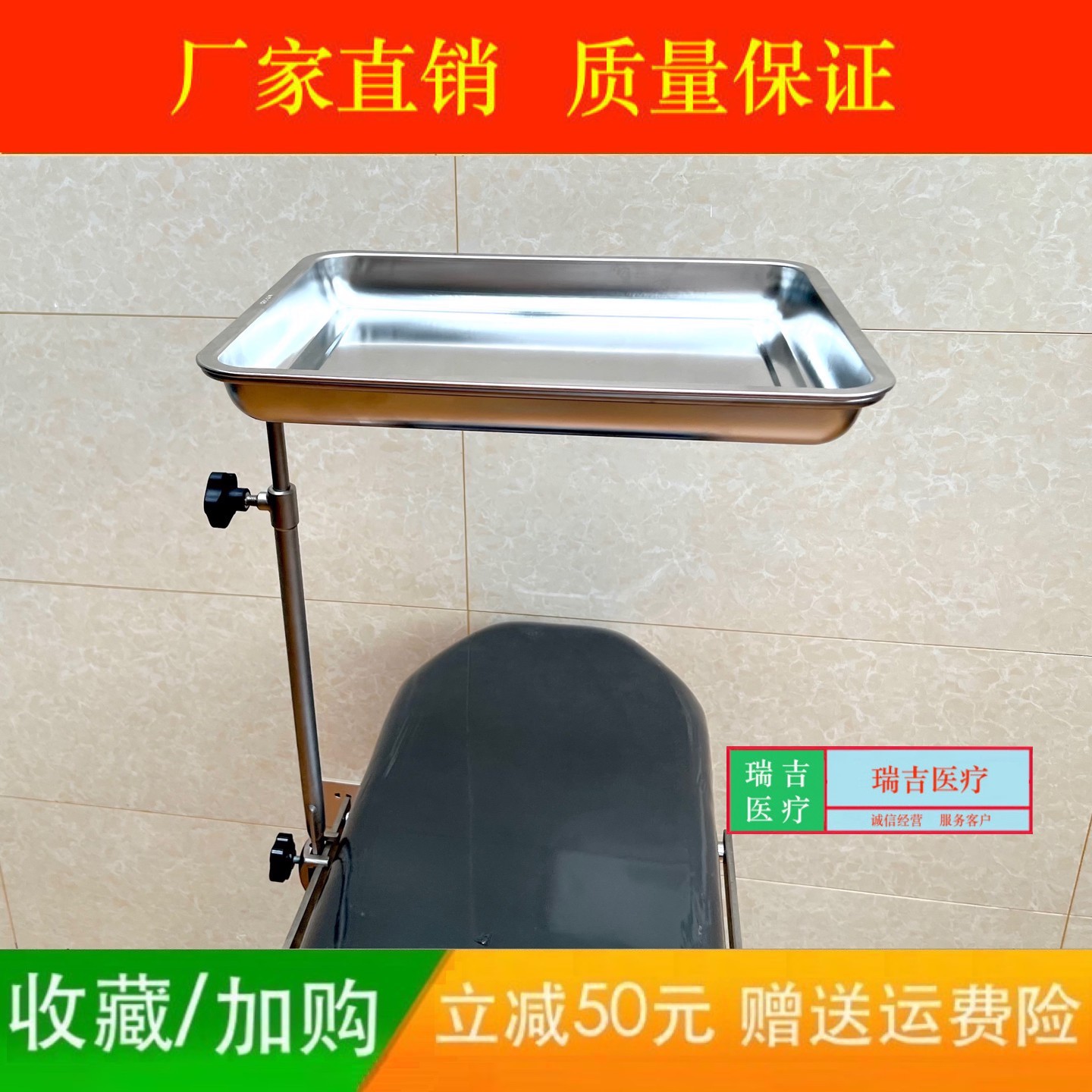 手术床配件器械托盘卡在手术床边轨上的医院304不锈钢托盘托盘架