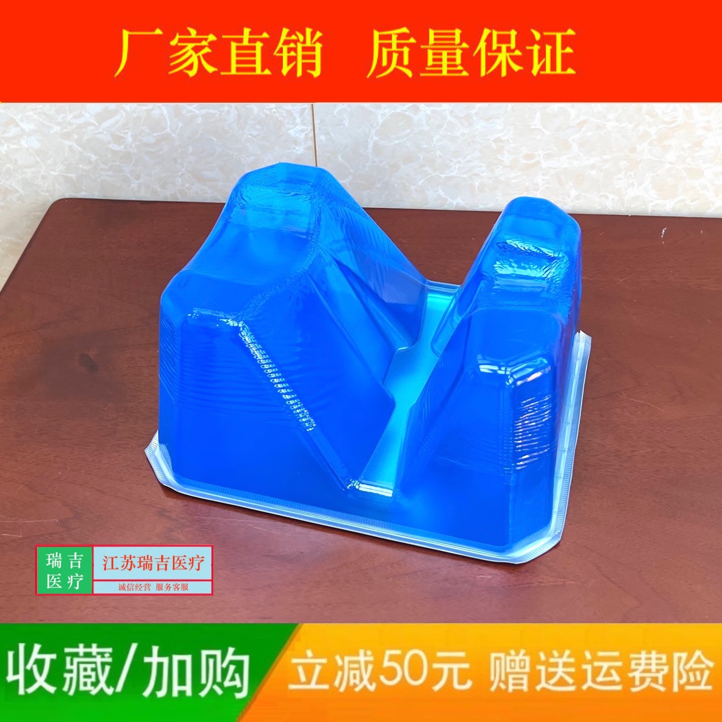 医院手术床凝胶体位垫手术床硅胶体位垫凝胶体位垫硅胶俯卧位头垫