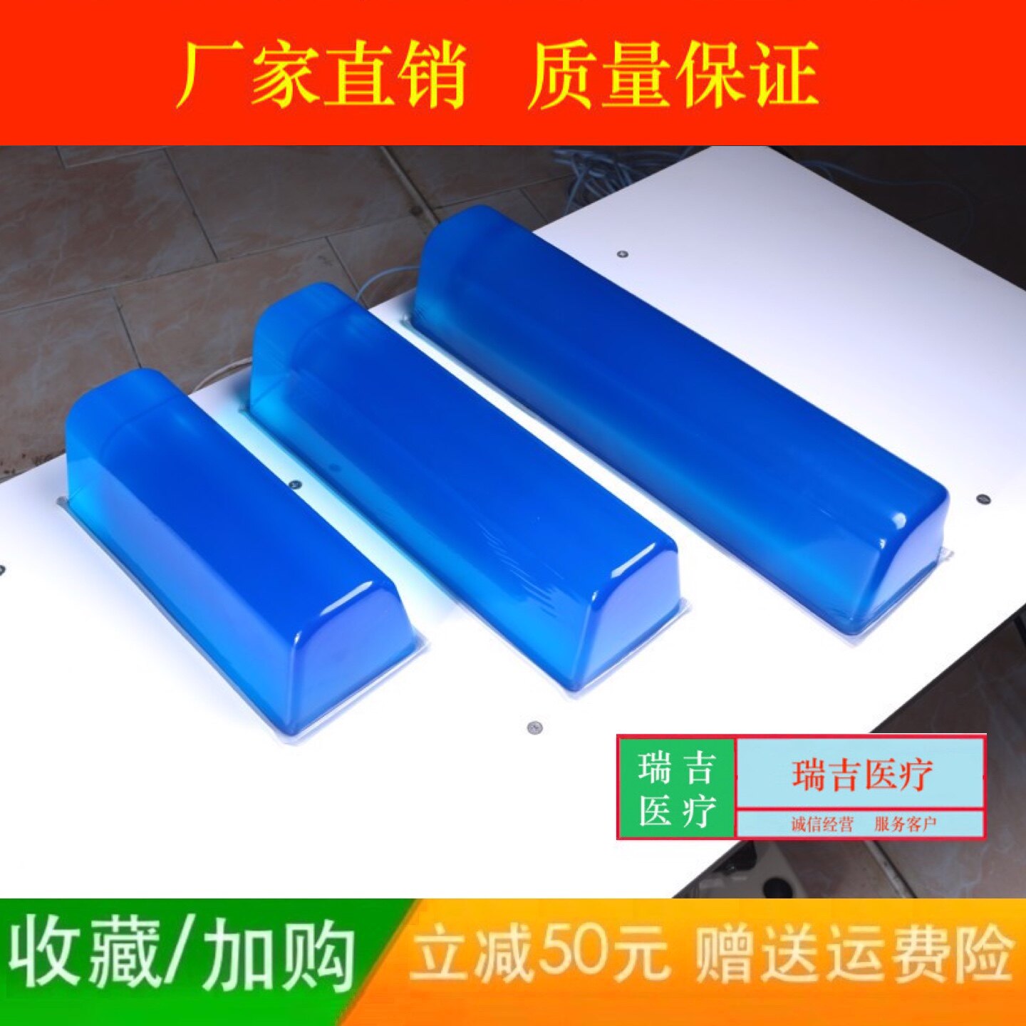 医院手术室硅胶体位垫高分子凝胶体位垫体位垫凝胶柱形体位垫