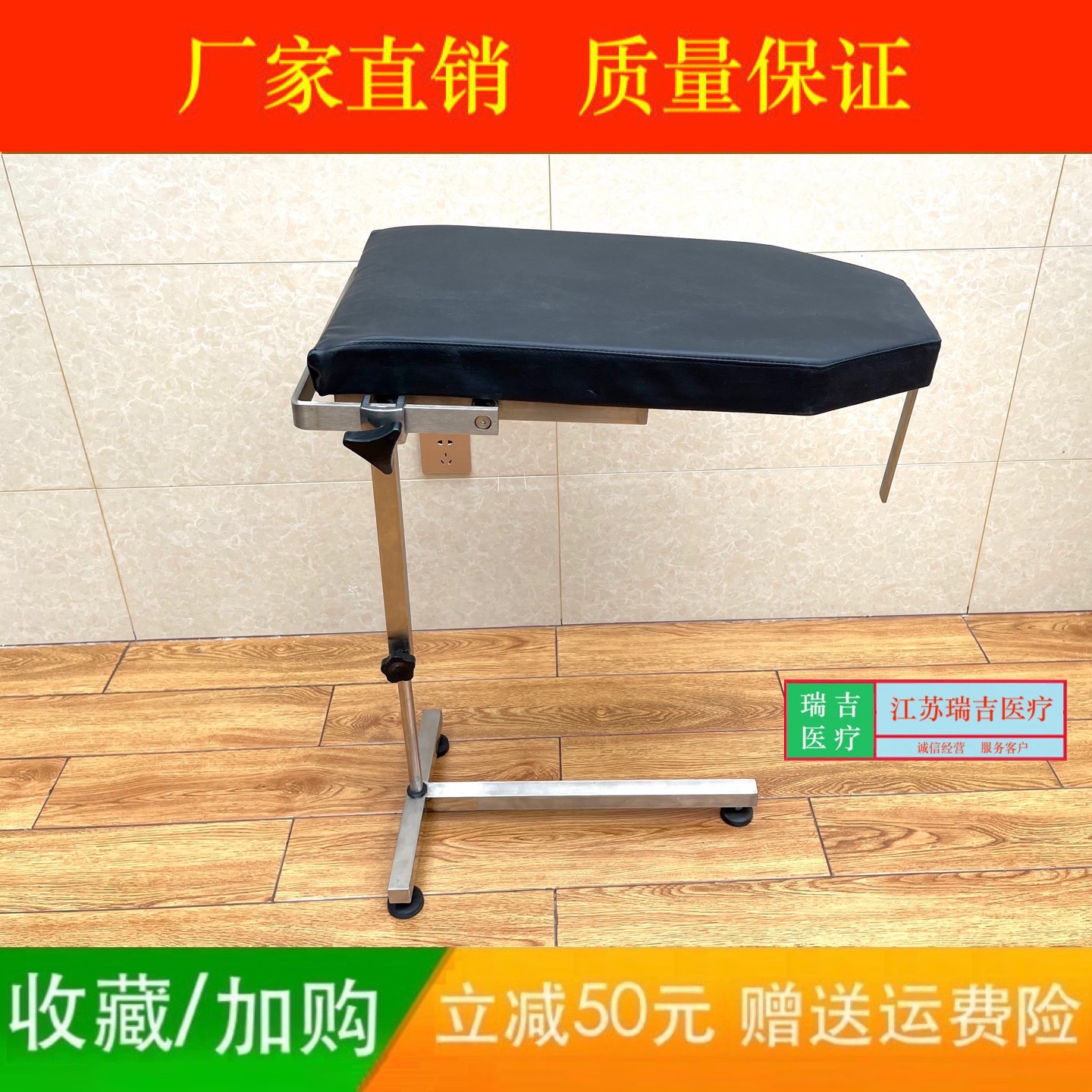 手术室显微手术托手架医院用侧卧位托手架多功能升降手术手部托架