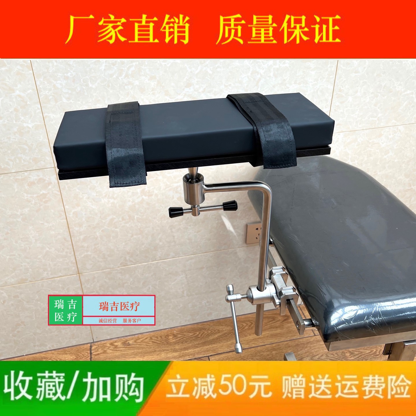 医用侧卧位手架 手术床托手架 手臂板 搁手板 手托架 悬空手架