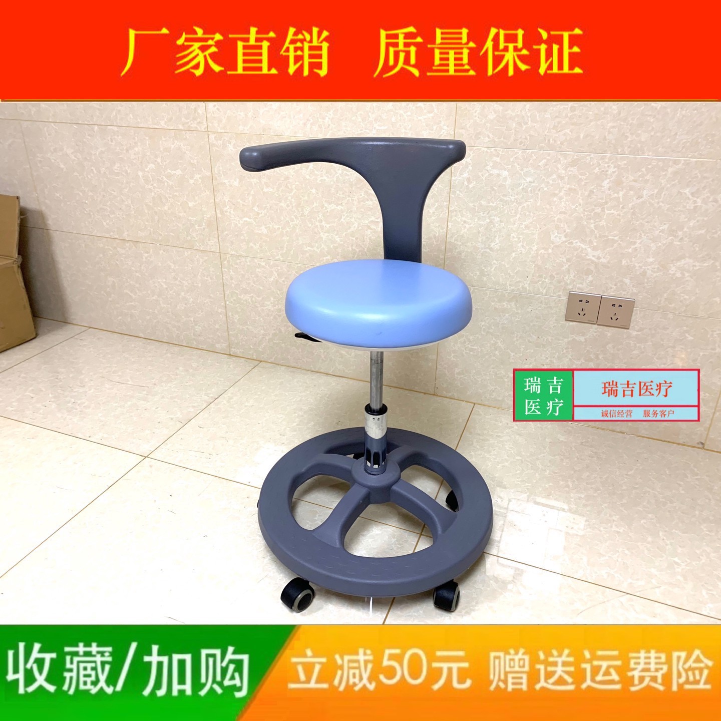 牙科医生转椅麻醉师椅医院眼科凳医院护士凳手术凳大底盘稳定凳