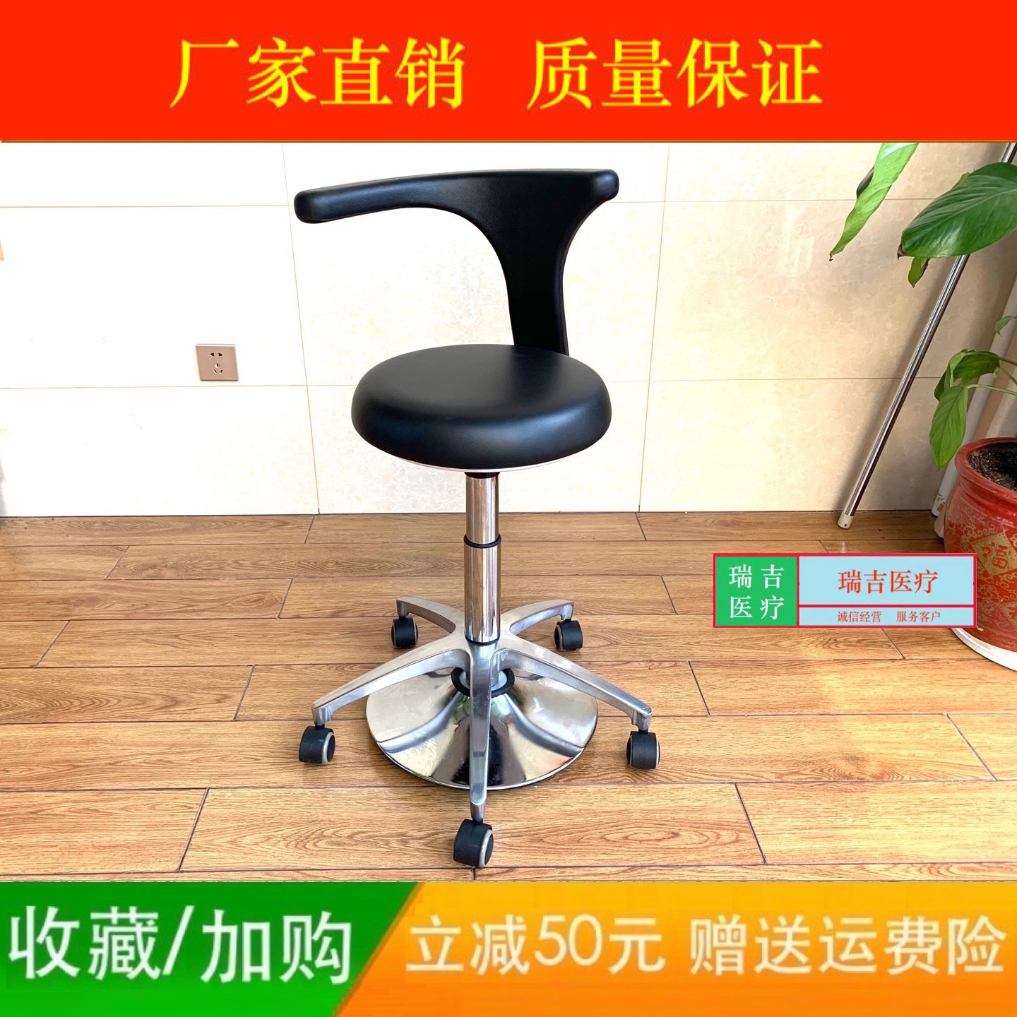 医用麻醉椅凳眼科椅脚控升降椅护士助手椅手术凳医生椅眼科手术椅