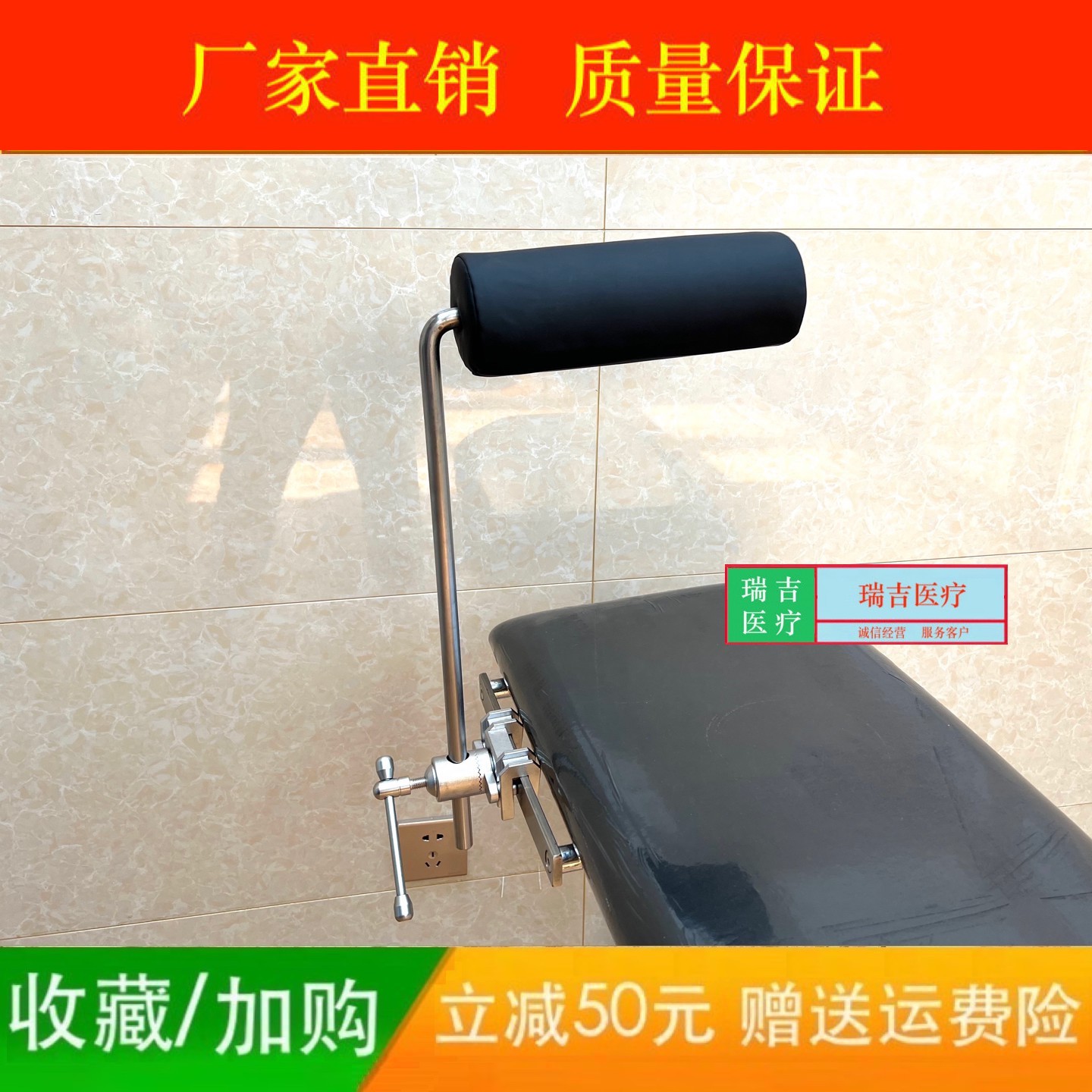 手术台腹部支撑架 手术床配件 脊柱开刀支撑架膝关节镜手术支撑架