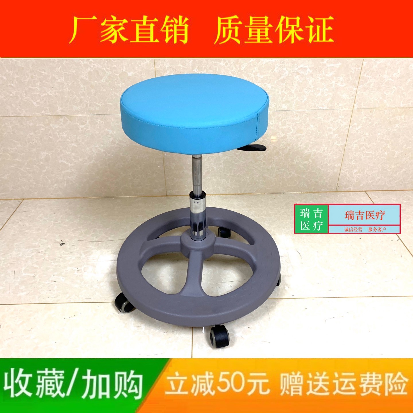 大底盘大工凳医生椅护士椅眼科医生手术椅麻醉椅耳鼻喉科椅圆凳