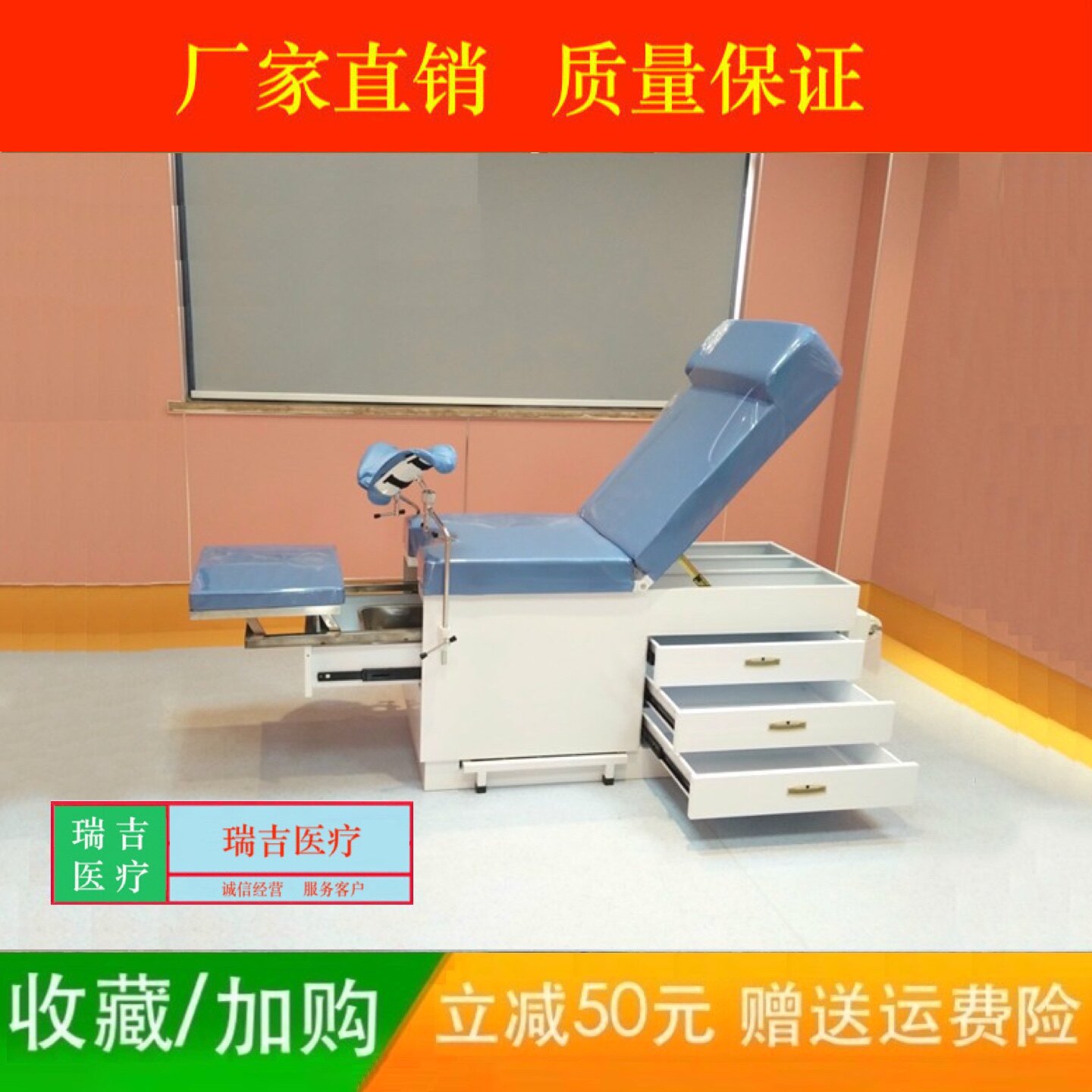 柜式手动可更换床单妇科诊疗床不锈钢结构妇产科检查床台带储物柜